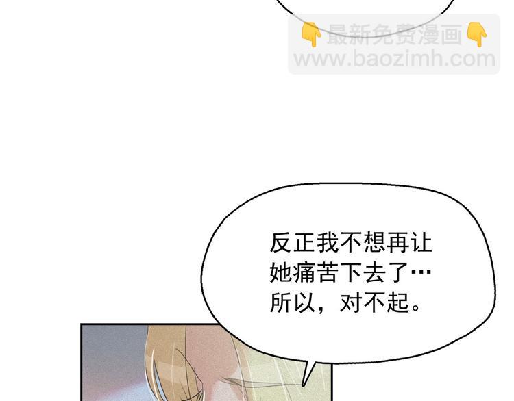 第13话 验证前世身份的神官93