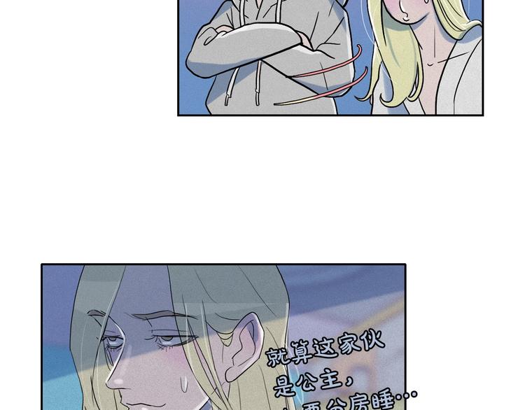 第13话 验证前世身份的神官96
