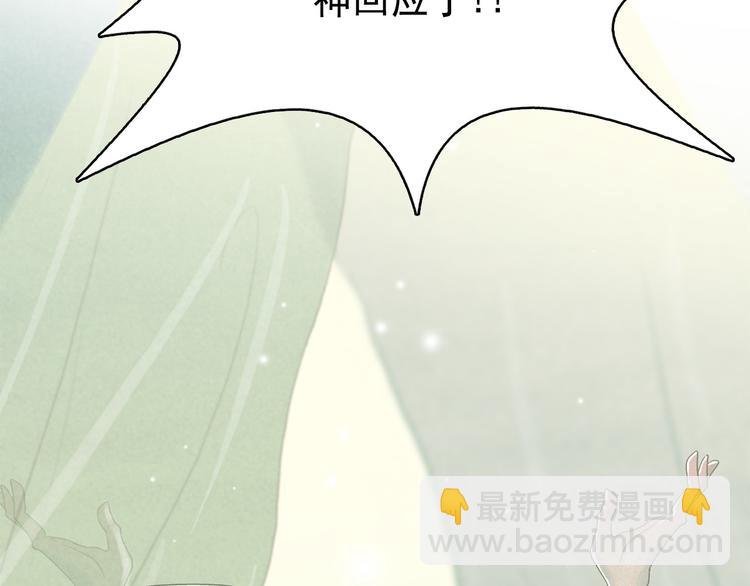 第13话 验证前世身份的神官99
