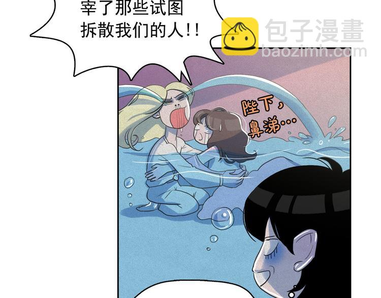 第14话 前世真相揭秘！20
