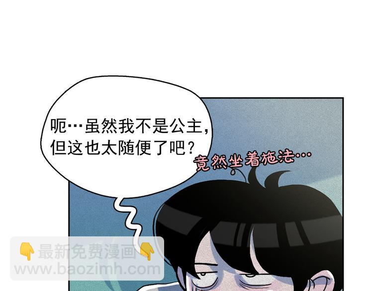 第14话 前世真相揭秘！35