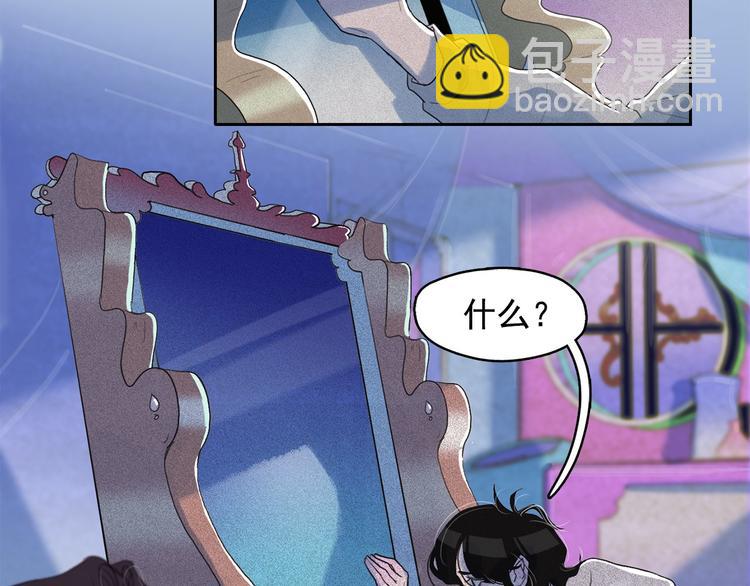 第14话 前世真相揭秘！57