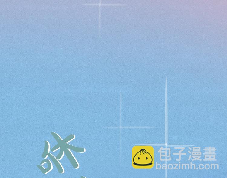 第15话 三角关系的灭顶之灾1