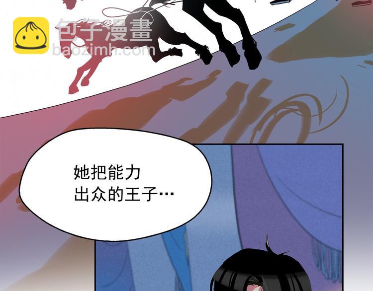 第15话 三角关系的灭顶之灾105