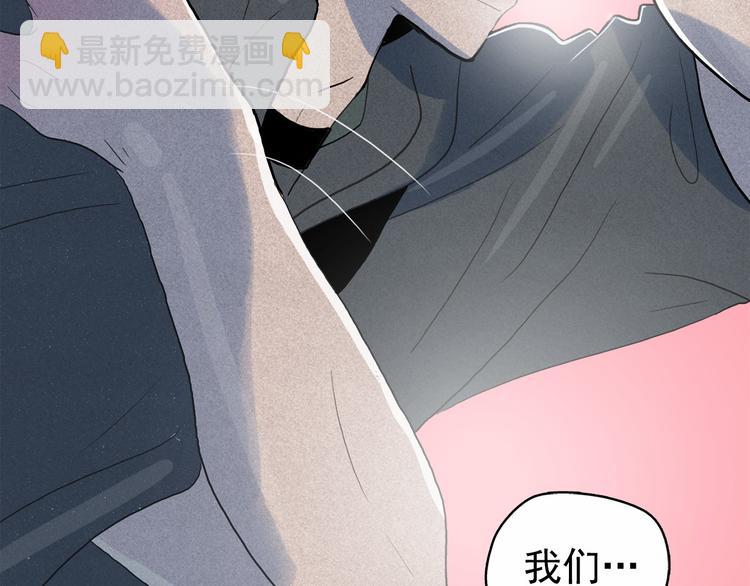第15话 三角关系的灭顶之灾11