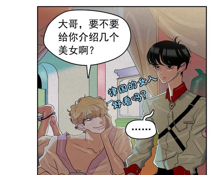 第15话 三角关系的灭顶之灾111