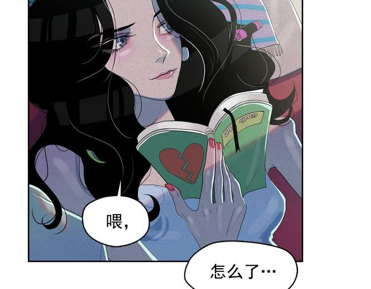 第15话 三角关系的灭顶之灾119