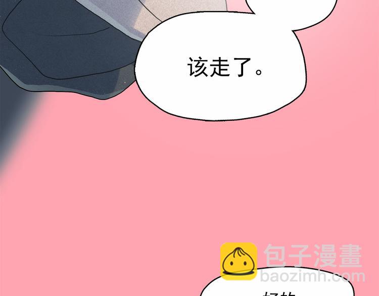 第15话 三角关系的灭顶之灾12
