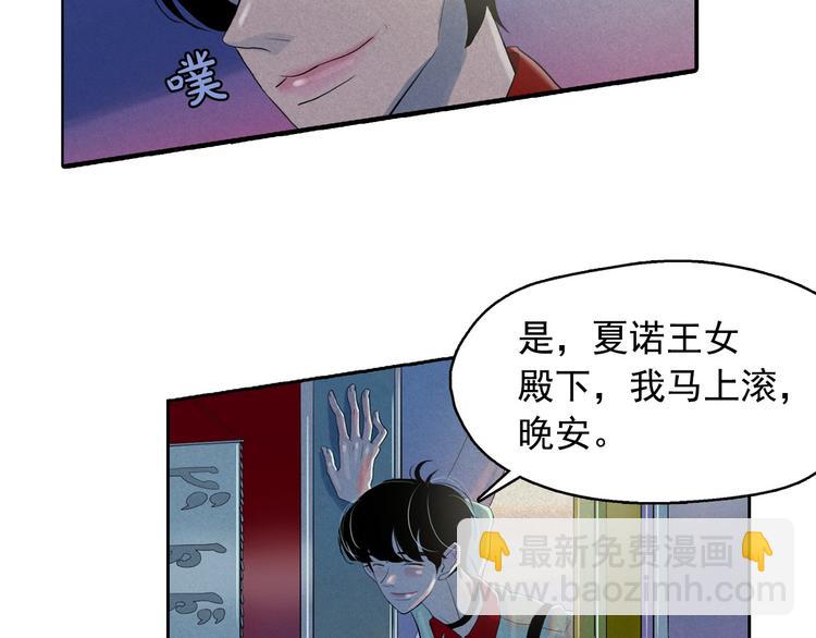 第15话 三角关系的灭顶之灾123