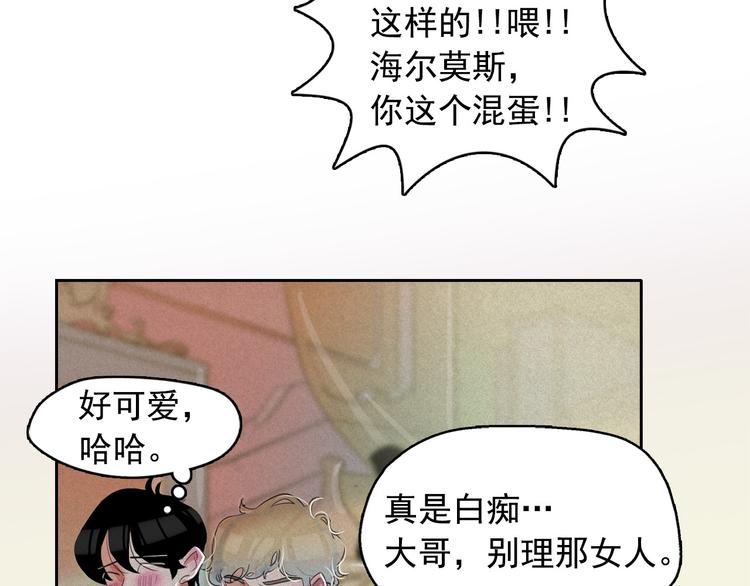 第15话 三角关系的灭顶之灾126
