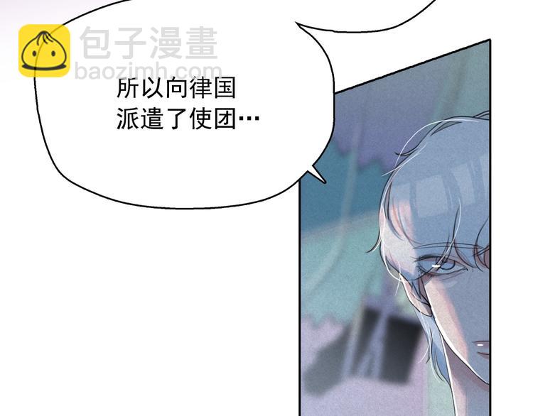 第15话 三角关系的灭顶之灾129