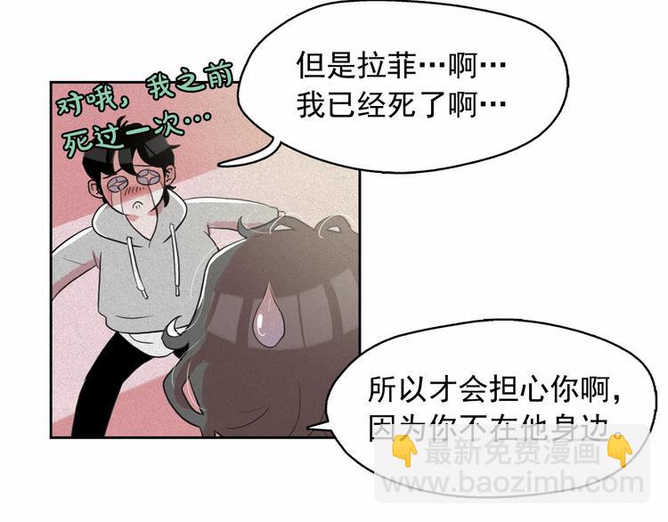 第15话 三角关系的灭顶之灾18