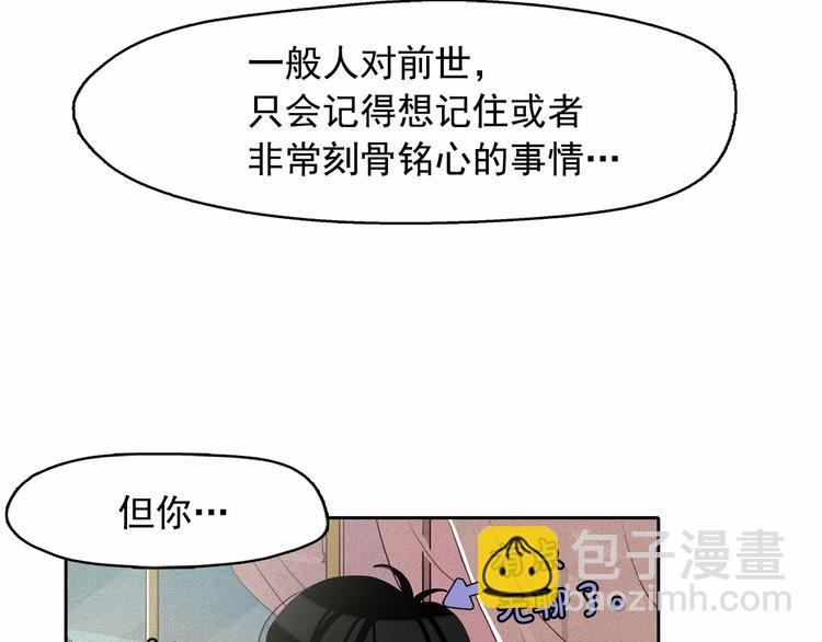 第15话 三角关系的灭顶之灾20