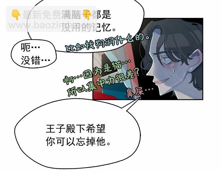 第15话 三角关系的灭顶之灾22