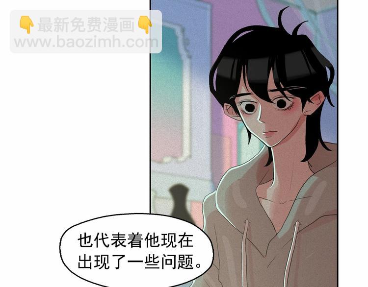 第15话 三角关系的灭顶之灾25