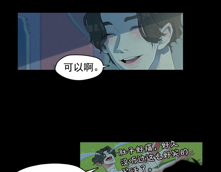 第15话 三角关系的灭顶之灾32