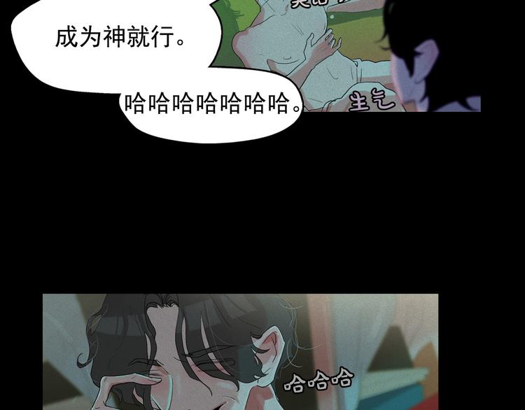 第15话 三角关系的灭顶之灾33