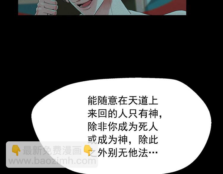 第15话 三角关系的灭顶之灾34