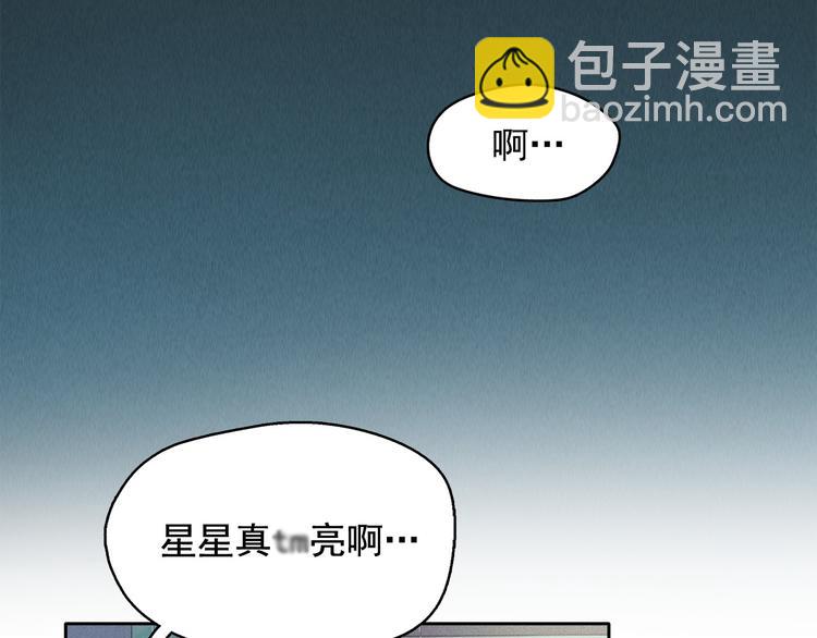 第15话 三角关系的灭顶之灾38