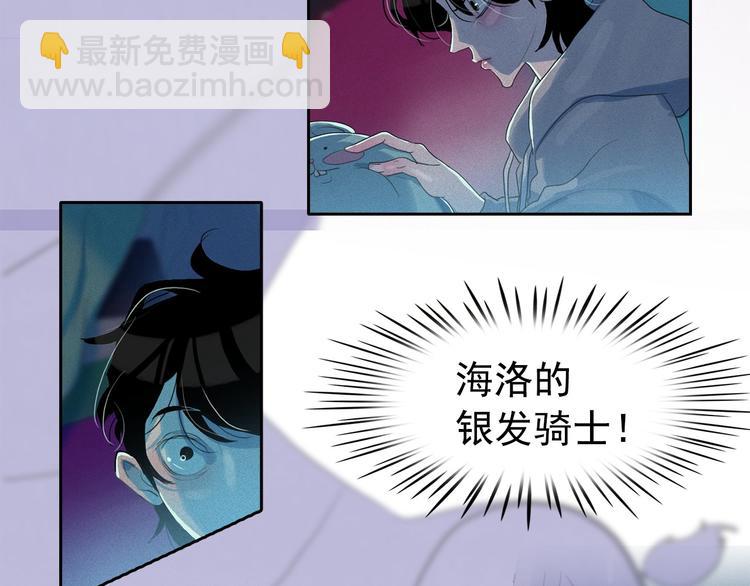 第15话 三角关系的灭顶之灾49