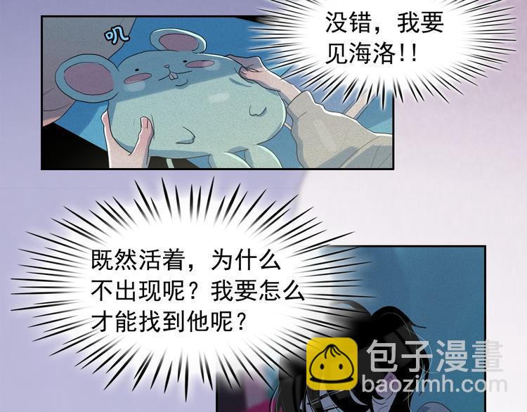 第15话 三角关系的灭顶之灾52