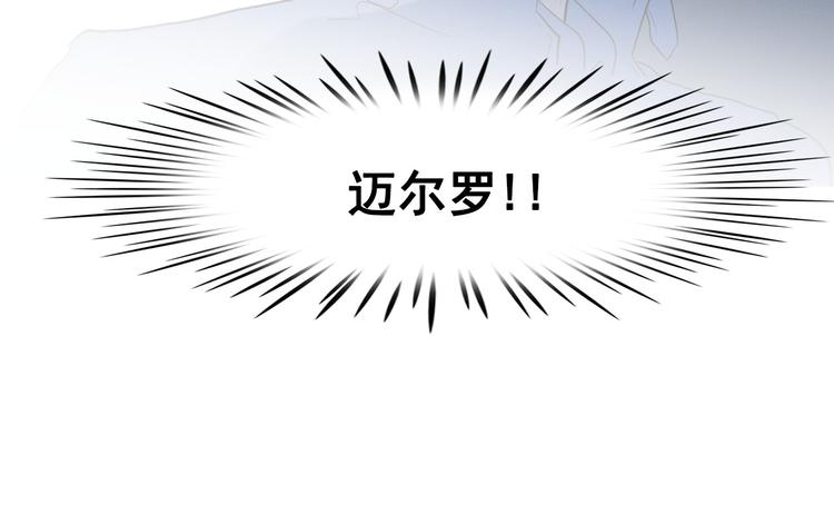 第15话 三角关系的灭顶之灾55