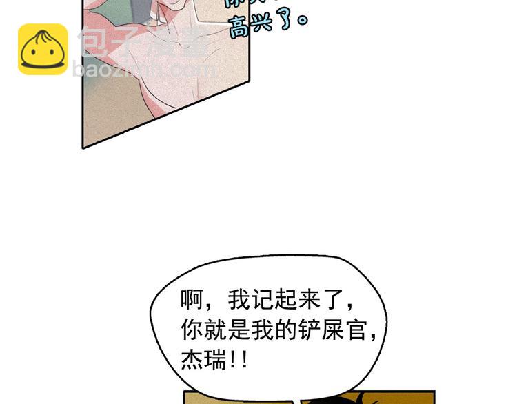 第15话 三角关系的灭顶之灾64