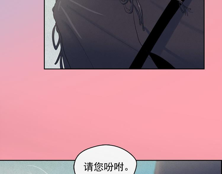 第15话 三角关系的灭顶之灾7
