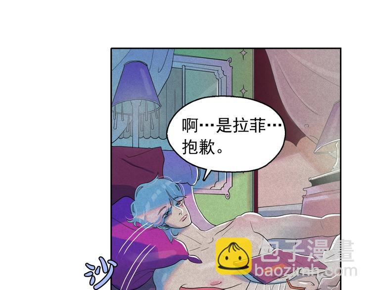 第15话 三角关系的灭顶之灾73