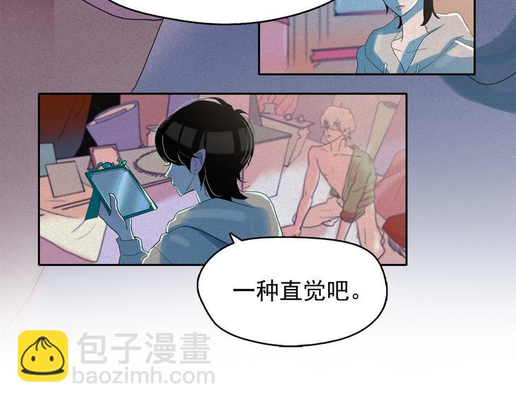 第15话 三角关系的灭顶之灾84