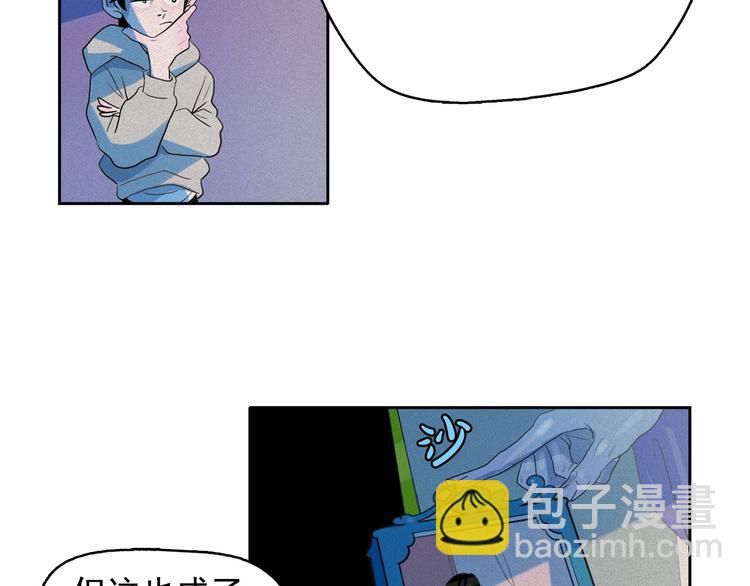 第15话 三角关系的灭顶之灾89