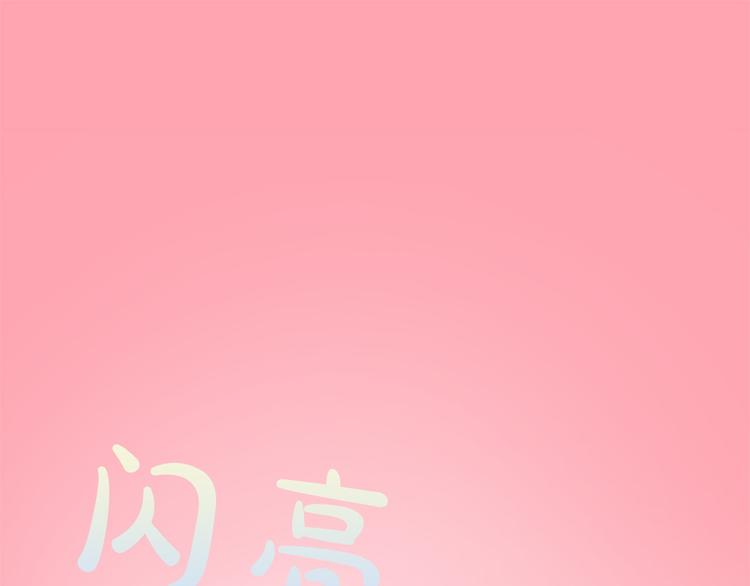第15话 三角关系的灭顶之灾9