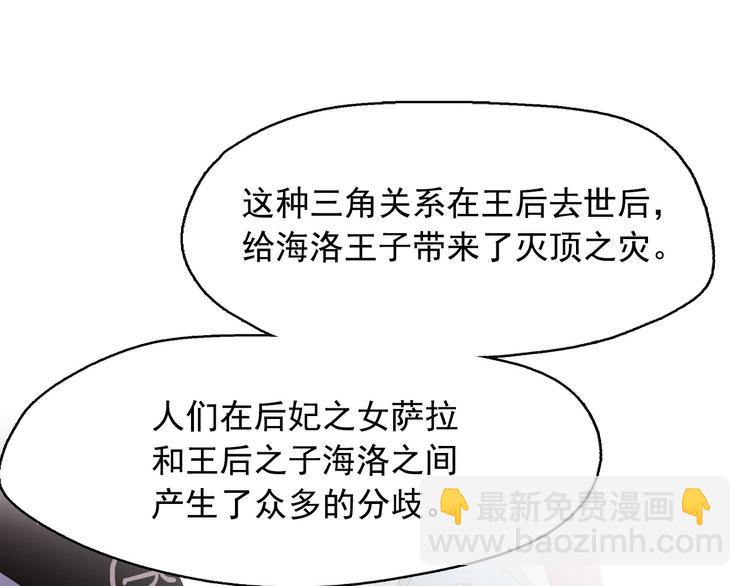 第15话 三角关系的灭顶之灾95