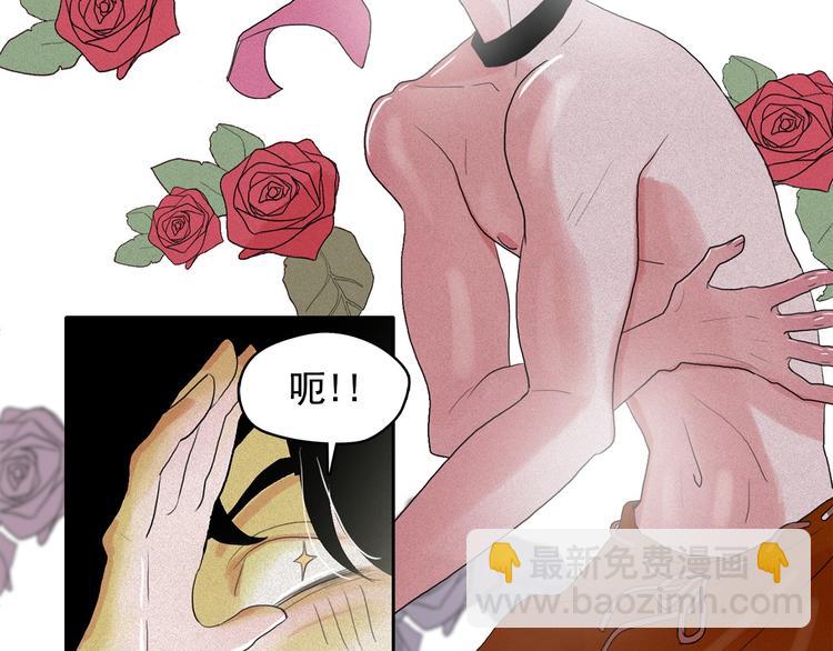 第16话 逃不脱猫薄荷的刺激104