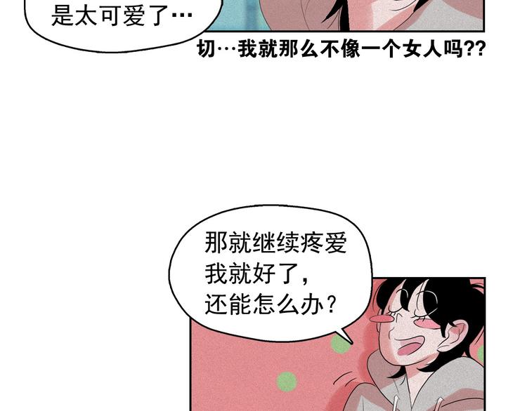 第16话 逃不脱猫薄荷的刺激114