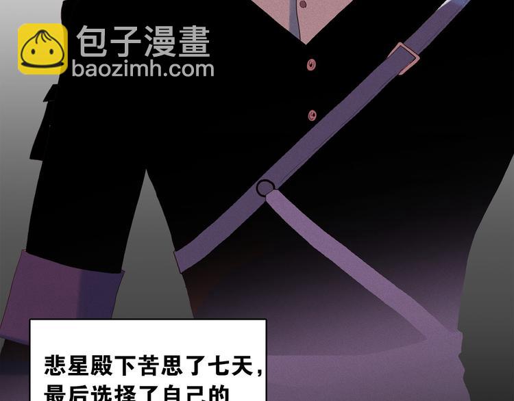 第16话 逃不脱猫薄荷的刺激37
