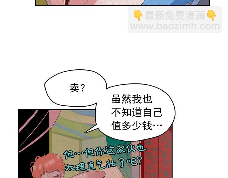 第16话 逃不脱猫薄荷的刺激59