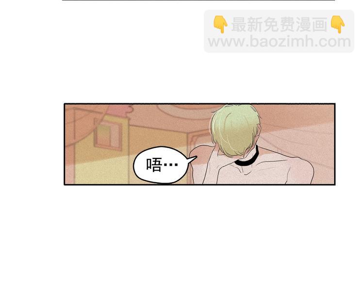 第16话 逃不脱猫薄荷的刺激98