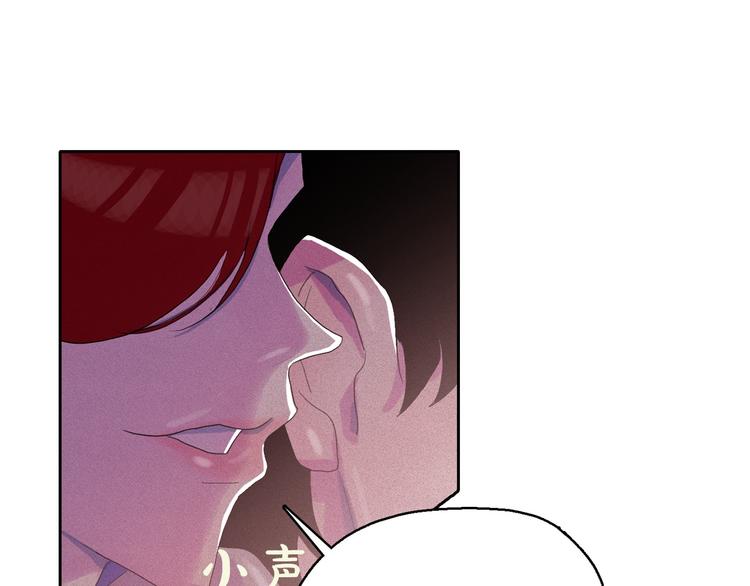 第17话 猫也能外交？118