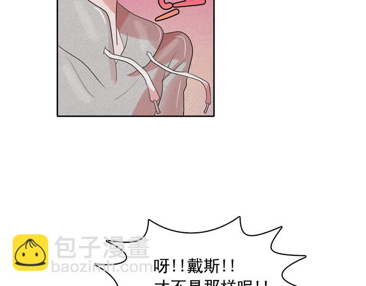 第17话 猫也能外交？56