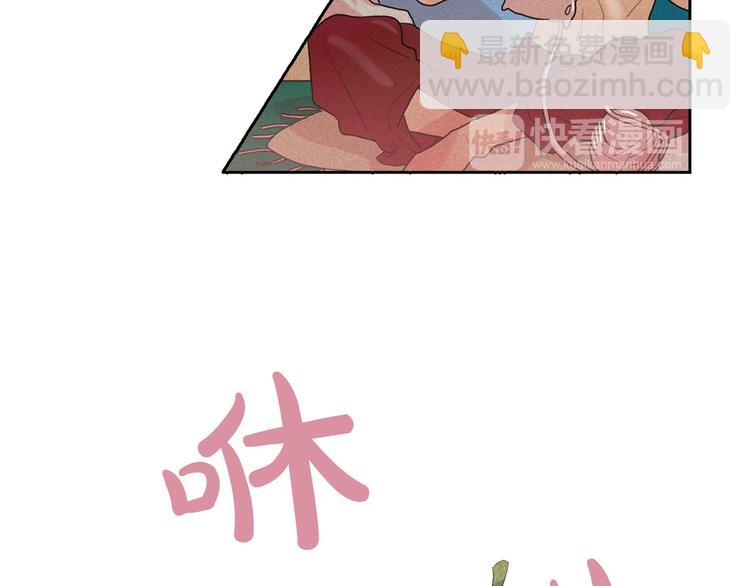 第17话 猫也能外交？60
