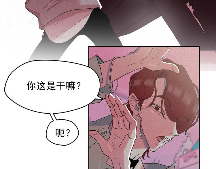 第17话 猫也能外交？67
