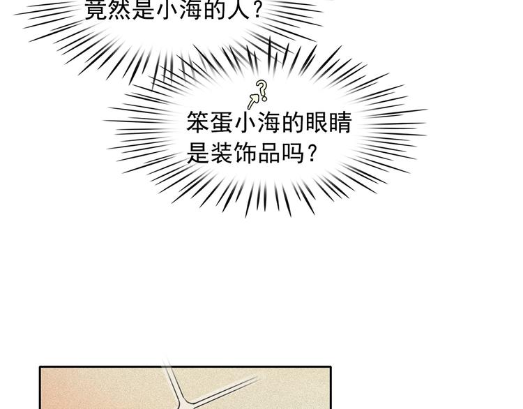 第17话 猫也能外交？93