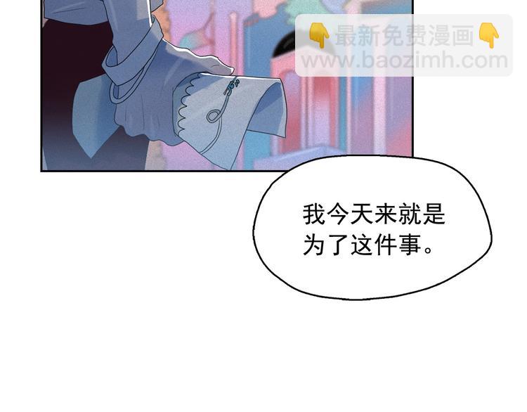 第17话 猫也能外交？99
