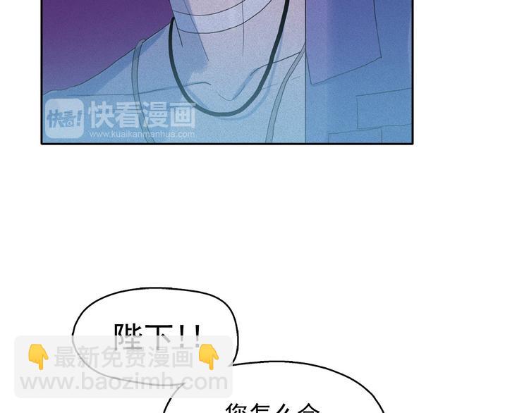 第18话 你就是那只猫？108