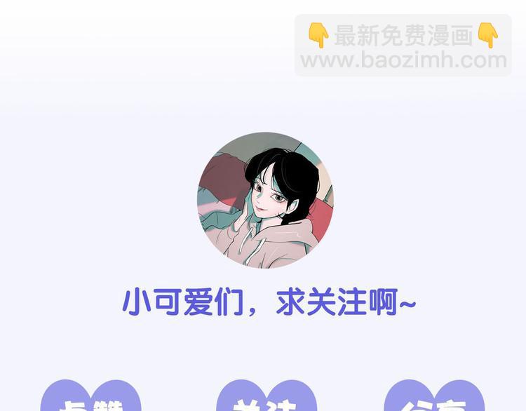 第18话 你就是那只猫？130