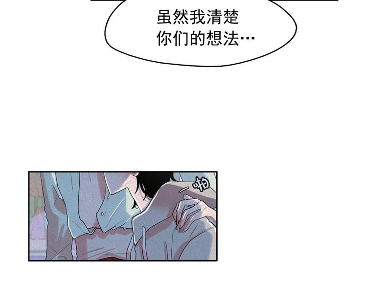 第18话 你就是那只猫？24