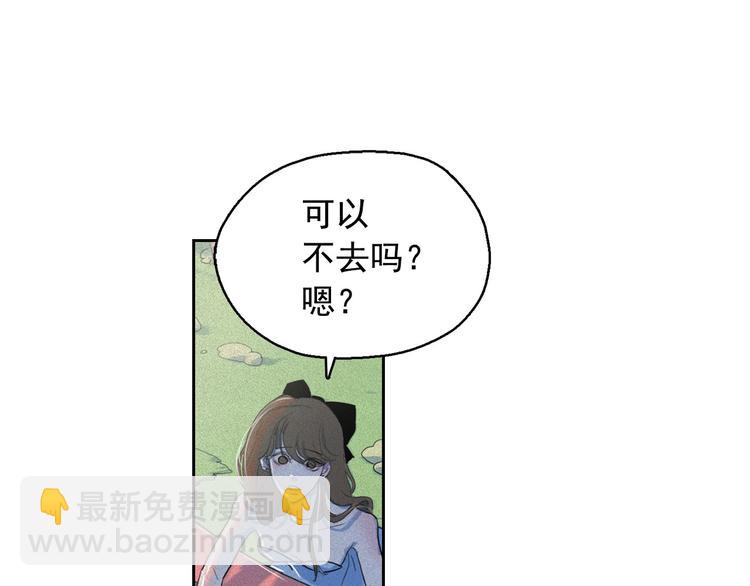第18话 你就是那只猫？45
