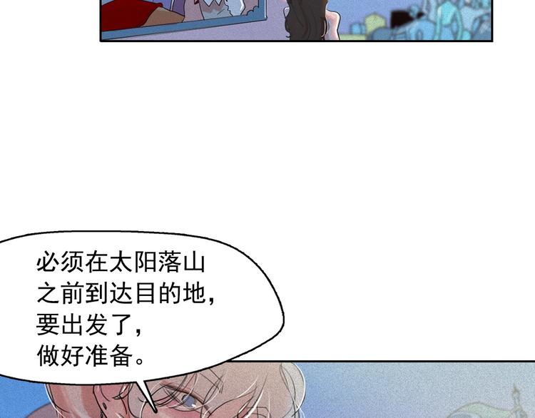 第18话 你就是那只猫？51
