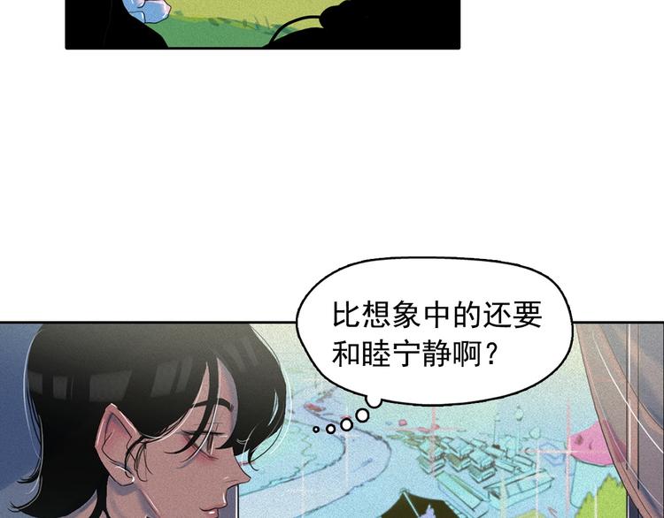 第18话 你就是那只猫？58